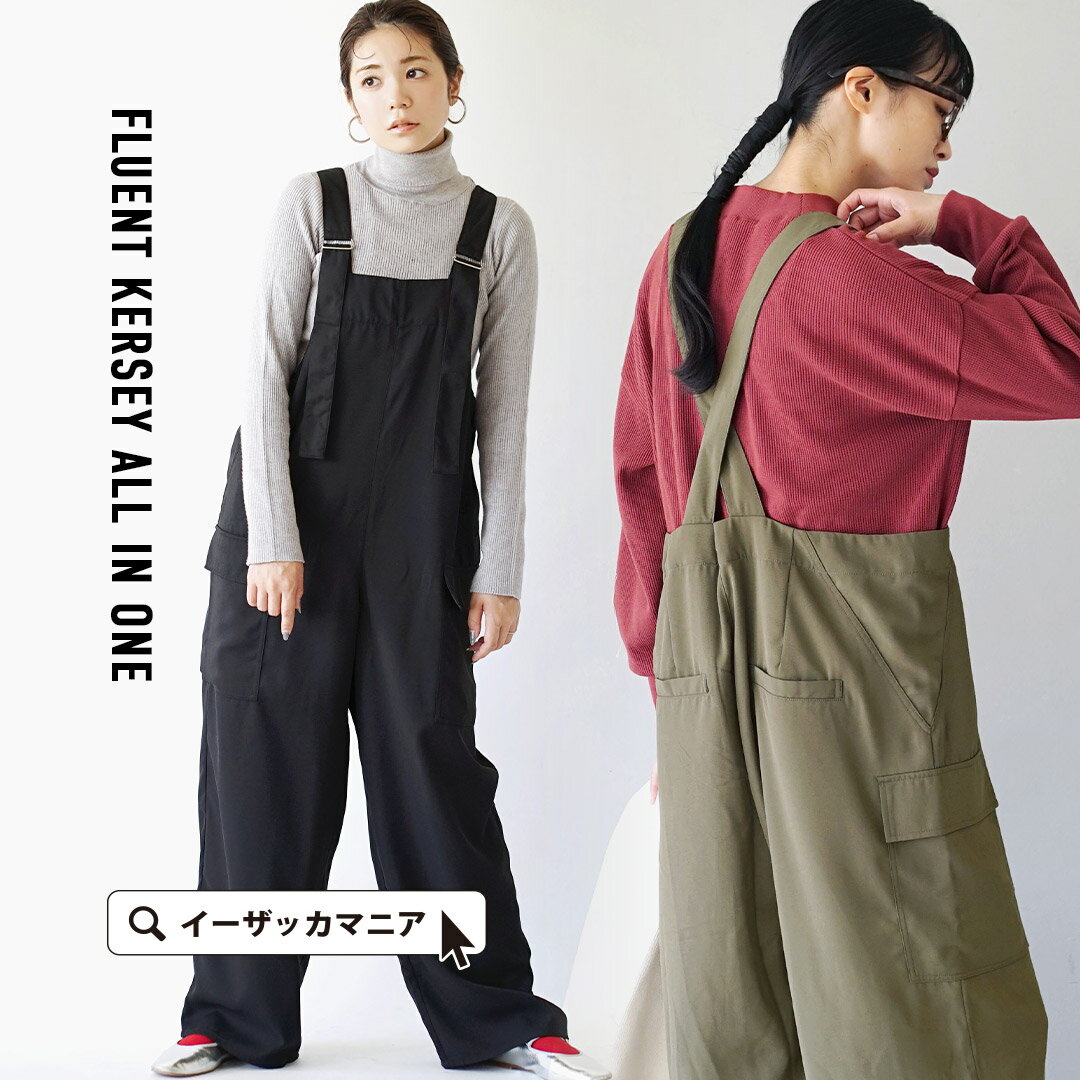 【50％OFF★さらにクーポンで割引も！】サロペット レディース / 身体のラインを拾わずゆるっと大人可愛く。 ボトムス パンツ ズボン ロングパンツ ロング丈 長ズボン ワイドパンツ ノースリーブ ワイド 大きいサイズ ゆったり 春 ◆フルーエントカルゼ オールインワン