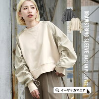 スウェット レディース / 大人っぽく仕上げたプルオーバー。 トップス トレーナー スエット ショート丈 長そで 長袖 長袖カットソー 丸首 ゆったり 体型カバー 春 ◆ドロストスリーブ ラグランプルオーバー