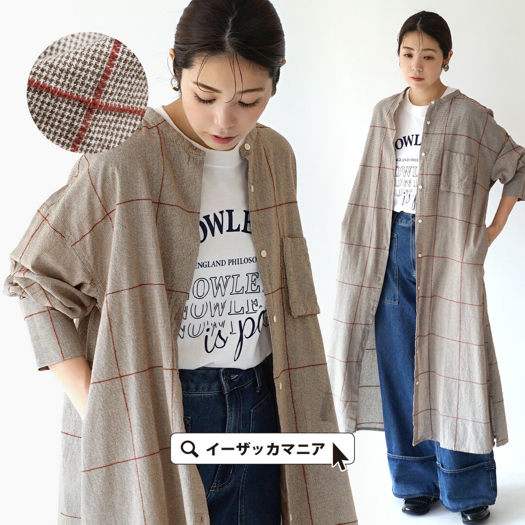 ＼30％OFFクーポンで5,313円：3点で／ワンピース レディース / 立体的なデザインなのがアクセントの大人の チェック柄 シャツワンピース 。 シャツワンピ ワンピ ロングワンピ ロング丈 長袖 長そで 羽織り 綿100％ ゆったり 秋 ◆千鳥チェック シャツワンピース
