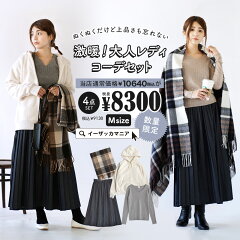 https://thumbnail.image.rakuten.co.jp/@0_mall/e-zakkamania/cabinet/90808/70399-9080859r.jpg