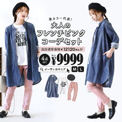 https://thumbnail.image.rakuten.co.jp/@0_mall/e-zakkamania/cabinet/90809/70399-9080970r.jpg