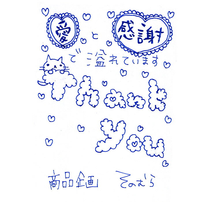 staff_fuku