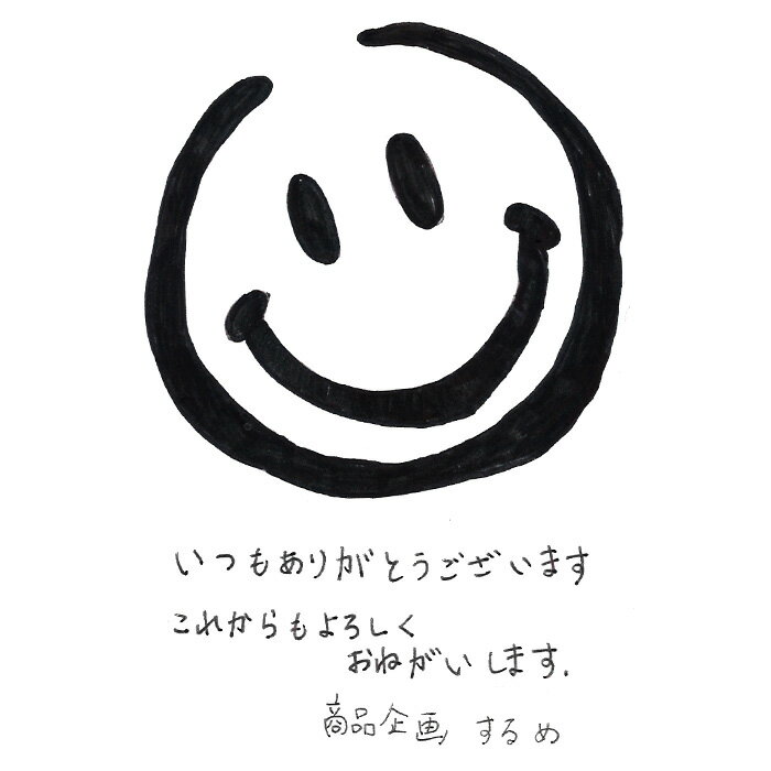 staff_fuku