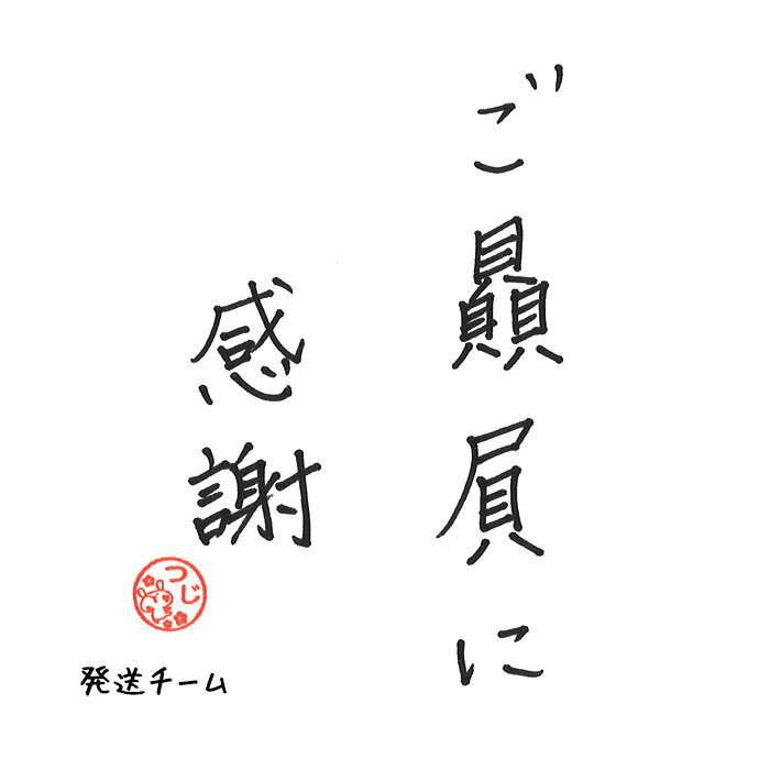 staff_fuku