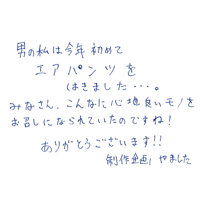 staff_fuku