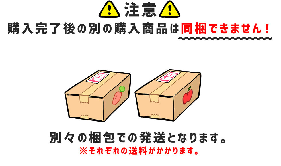 お買い物ガイド｜イーザッカマニアストアーズ【楽天市場】