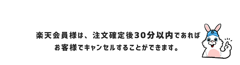 同梱できません伊藤