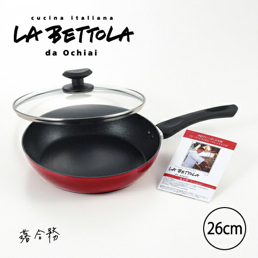 楽天市場】lavita(鍋・フライパン|キッチン用品・食器・調理 楽天市場】lavita(鍋・フライパン|キッチン用品・食器・調理
