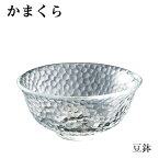 耐熱ガラス 江戸硝子 かまくら 豆鉢 KK-6133