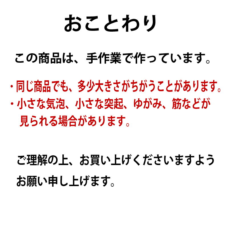 耐熱ガラス江戸硝子かまくら酒器セット(約1合徳利&酒盃2個)KK-6139-29