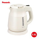 「ピーコック魔法瓶工業」電気ケトル 0.8L ホワイト WEK-08W