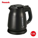 「ピーコック魔法瓶工業」電気ケトル 0.8L ブラック WEK-08B
