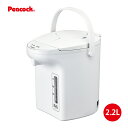 「ピーコック魔法瓶工業」電気保温エアーポット 2.2L(非沸とうタイプ)ホワイト WVP-22W