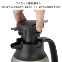 ステンレス製 ハンディポット （まほうびん構造） 1.5L AHR-150XA ピーコック魔法瓶工業 (4971860031298) 2