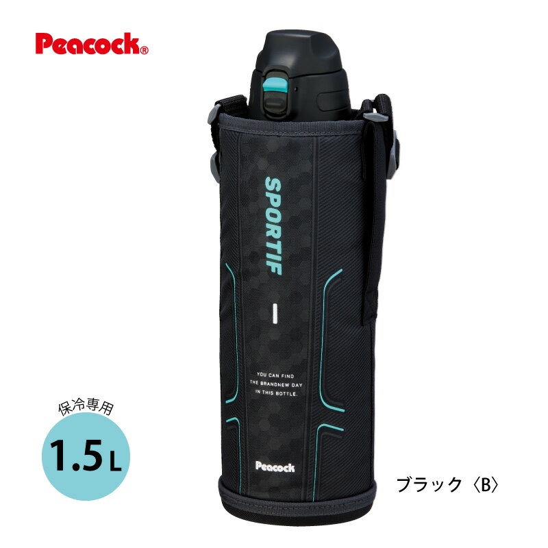 ステンレスボトル ワンタッチ直飲み ストレートドリンクタイプ 1.5L ポーチ付 AJC-F152B ピーコック魔法瓶工業 キッズ こども向け