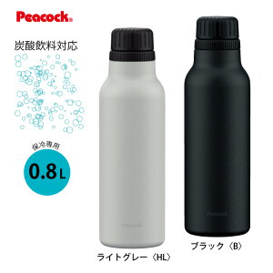 炭酸飲料対応 ステンレスボトル ストレートドリンク 直飲みタイプ 0.8L AJH-80 ピーコック魔法瓶工業 スポーツ・アウトドア