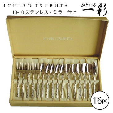 ICHIRO TSURUTA 一彩・デザートセット 16pc SIR-105 （日本製）4949789220048