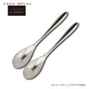 カトラリー ジョエル ロブション コーヒースプーン2本組 135mm 18-8ステンレス ミラー仕上 日本製 燕三条 食器洗浄機対応 送料無料 株式会社サクライ