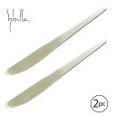 カトラリー テーブルナイフ まとめ買い 2本 シビラ・セプティマ ステンレス シルバー S7-130-2P メール便可 ネコポス 日本製 燕三条 食器洗浄機対応...