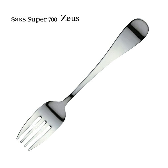 楽天市場】カトラリーギフトセット Saks Super700 ゼウス