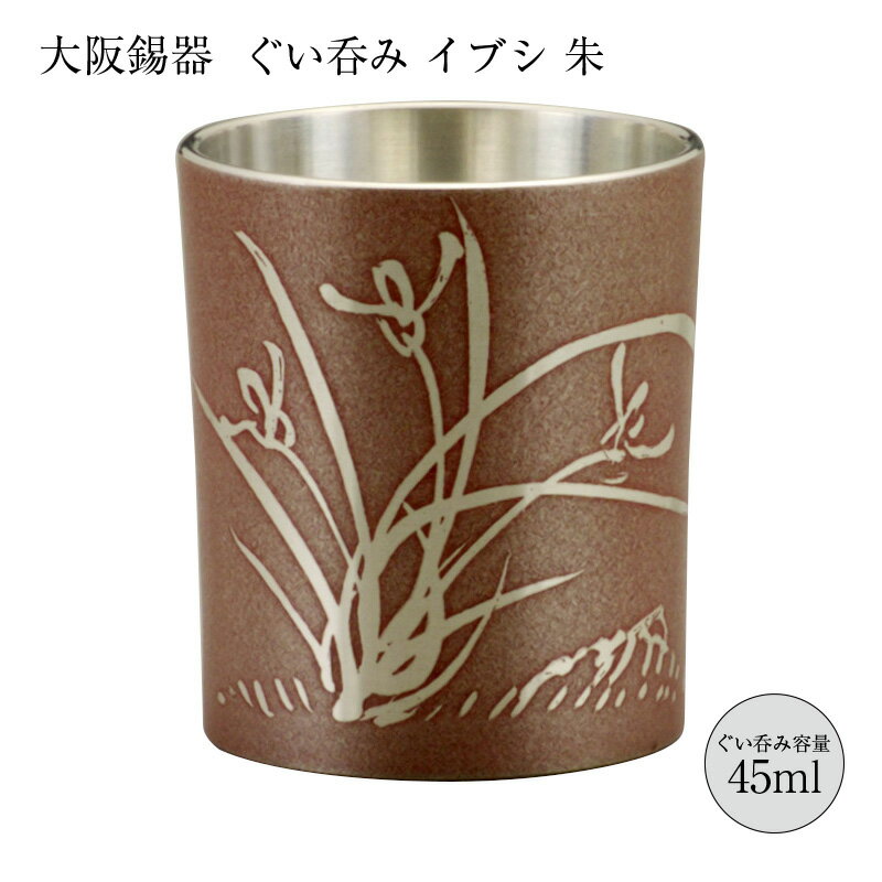  Τ 礳  ݤ ֥  45ml 8-10 gu-ib-r 44mm ⤵50mm  Ȣ ﵯʪ 