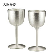 大阪錫器シルキーワインカップペア100ml18-1-2