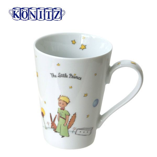 「KONITZ」星の王子様 シークレット コーニッツマグカップ 111-032-1362 ギフト箱入【ギフト】【御祝】【粗品】
