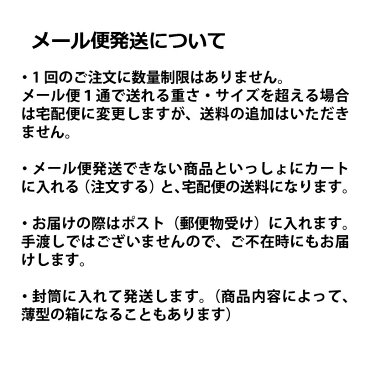 「メール便可」「サーモス部品」 水筒部品 ケータイマグ JNL用パッキンセット B-004643 (4580244690626)