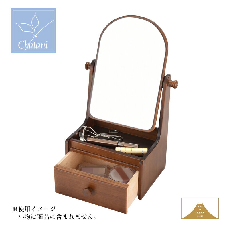 Wooden Case 木製 ミニドレッサー 姫鏡