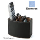 Elementum リモコンラック 240-440 茶谷産業 (4957907432082)