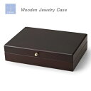 木製 ジュエルケース 17-805 茶谷産業 (4957907434741)