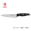 楽天e雑貨屋楽天市場店「ヘンケルス」HIスタイルエリートブラック ペティナイフ13cm（16810-431）【ギフト】【包丁】【食洗機対応】【ステンレス】