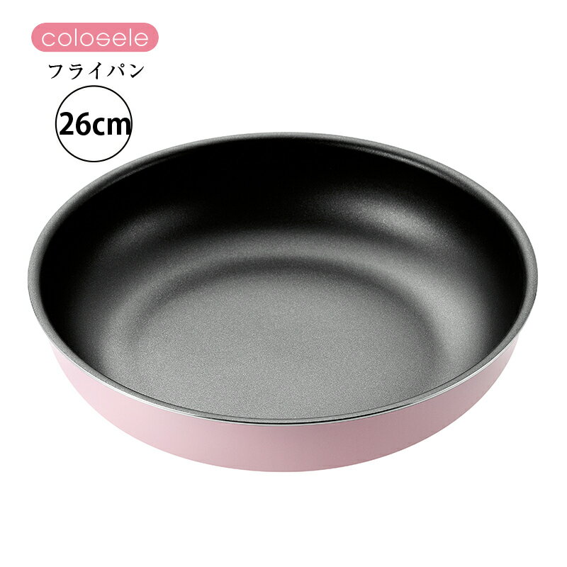 フライパン コロセレ キッチンウェア フライパン26cm CSF-26 電磁調理器対応 別売ハンドルとセットでフ..