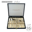 カトラリーセット ナイフ フォーク スプーン 2人用 10pc LUCKY WOOD デラックス ディナーセット 18-10ステンレス 6-01110-940 ...