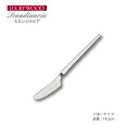 カトラリー バターナイフ 142mm LUCKY WOOD ラッキーウッド スカンジナビア ナイフ 18-10ステンレス 0-16008 メール便可 ネコポス 日本製 燕三条 食器洗浄機対応