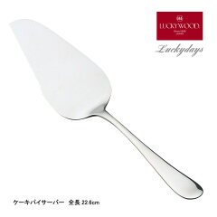 https://thumbnail.image.rakuten.co.jp/@0_mall/e-zakkaya/cabinet/luckywood/servertong/013-0-10338-000.jpg