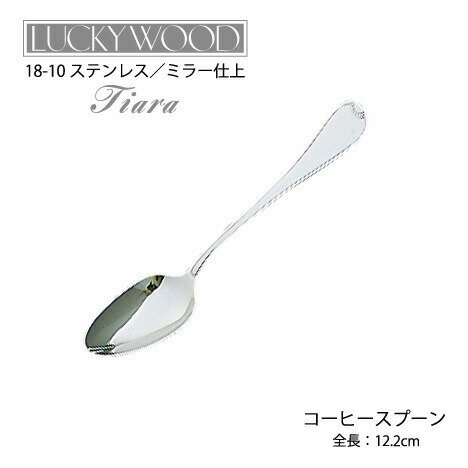 楽天市場】ラッキーウッド ティアラ セットの通販 楽天市場】ラッキーウッド ティアラ セットの通販