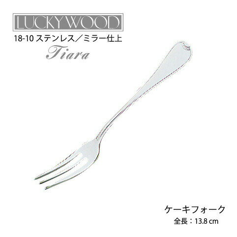 楽天市場】ラッキーウッド ティアラ セットの通販 楽天市場】ラッキーウッド ティアラ セットの通販