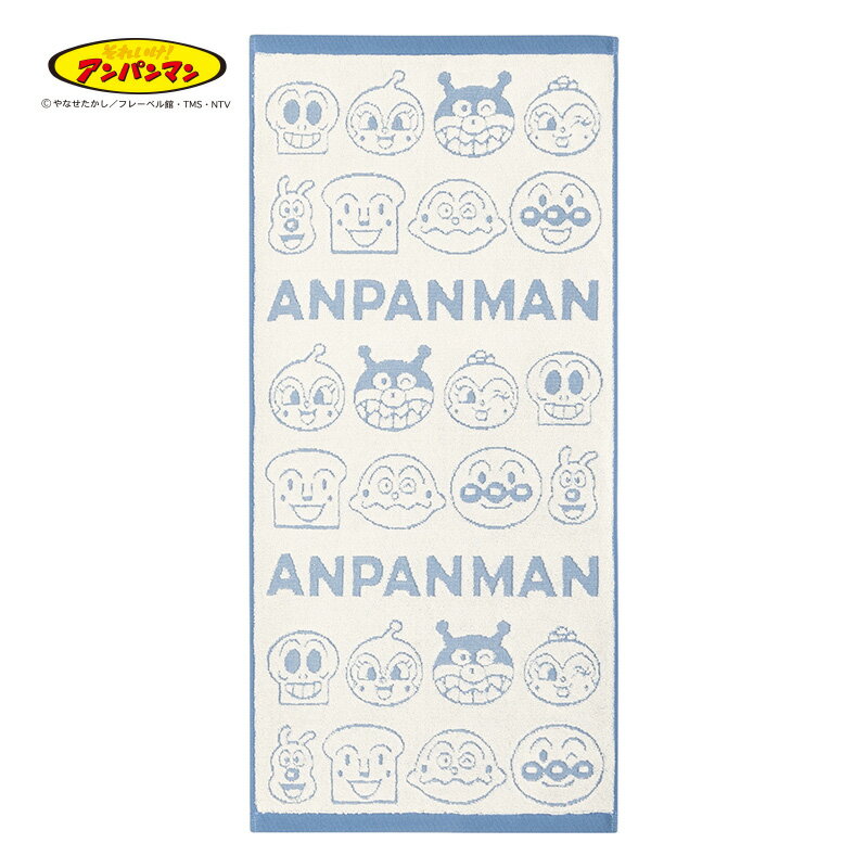 タオル アンパンマン フェイスタオル アンパンマンロゴタオル AP-1211 綿100 約34cm 75cm ジャカード織..