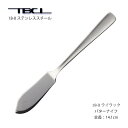 カトラリー バターナイフ 141mm ライラック 18-0ステンレス ナイフ 01303817 メール便可 ネコポス 日本製 燕三条 食器洗浄機対応 TBCL ...