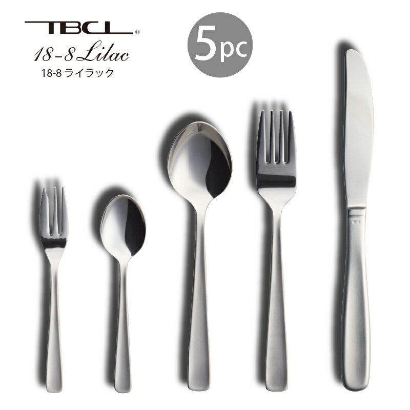 ナイフフォークスプーン 5本組 HH最中柄 TBCL ライラック 18-8ステンレス (014038-P5p) カトラリーお一人様パーソナルセット箱入 「メール便可(ネコポス)」 日本製 燕物産のサムネイル