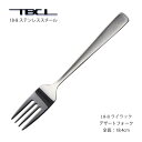 「メール便可」 ライラック 18-8ステンレス デザートフォーク(ディナーフォーク) 01403807 「TBCL」 燕物産