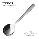 デザートスープスプーン TBCL ライラック 18-8ステンレス (01403809) 日本製 燕物産