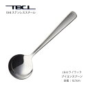 ブイヨンスプーン TBCL ライラック 18