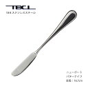 カトラリー バターナイフ ニューポート ナイフ 18-8ステンレス 01405517 日本製 燕物産 TBCL 燕三条 食器洗浄機対応 メール便可