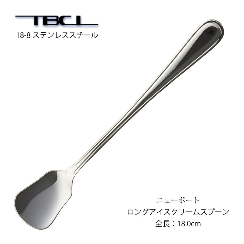 楽天市場】18－8 日本製 アイスクリームスプーンの通販
