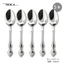 ティースプーン 130mm 5本 まとめ買い TBCL シャネル スプーン 18-8ステンレス シルバー 01402413-5P メール便可 ネコポス 燕物産 日本製 燕三条 食器洗浄機OK