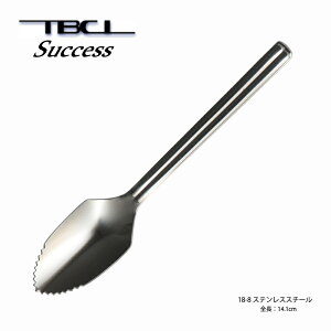 グレープフルーツスプーン TBCL サクセス 18-8ステンレス (01402723) 「メール便可(ネコポス)」 日本製 燕物産