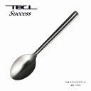 ティースプーン TBCL サクセス 18-8ス