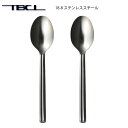 カトラリー ティースプーン まとめ買い2本組 サクセス スプーン 18-8ステンレス 01402713-2P メール便可 ネコポス 日本製 燕三条 食器洗浄機対応 TBCL 燕物産(3)